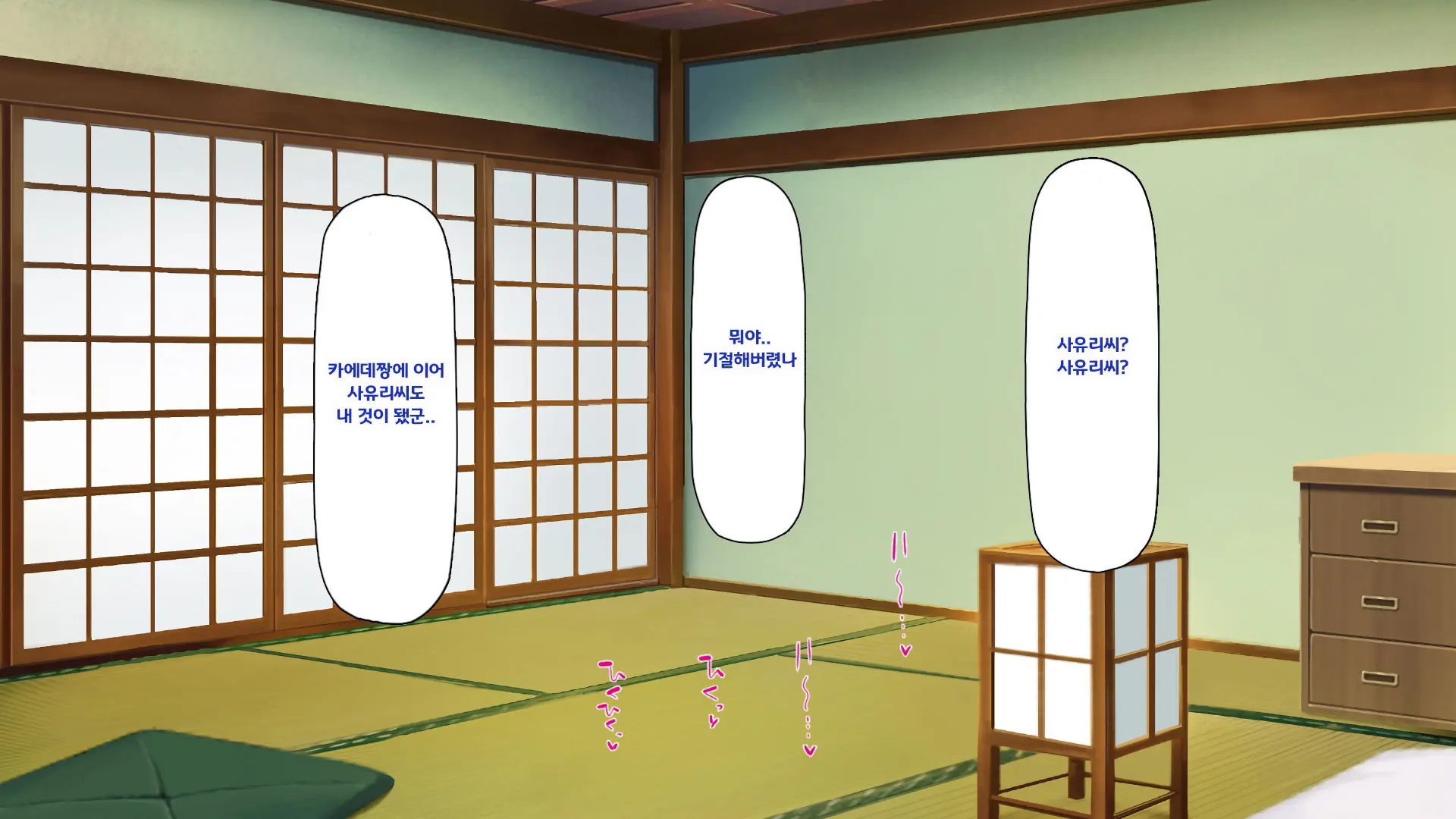 Hiki Neet No Boku To Aniyome To Mei No Kozukuri Seikatsu